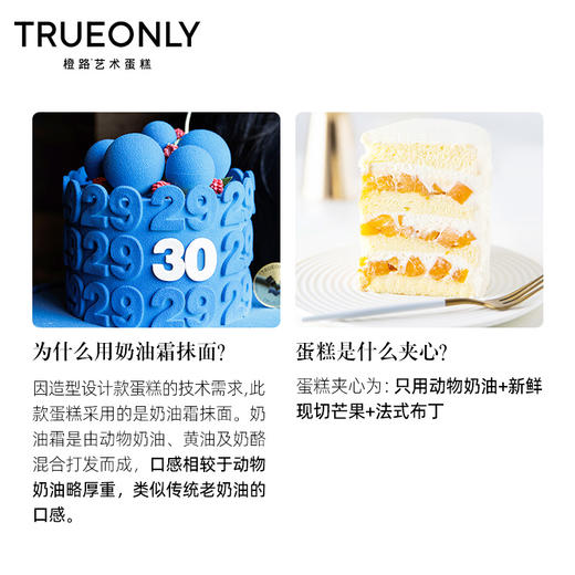 【普鲁士蓝】一岁过去，你仍是少年 商品图2