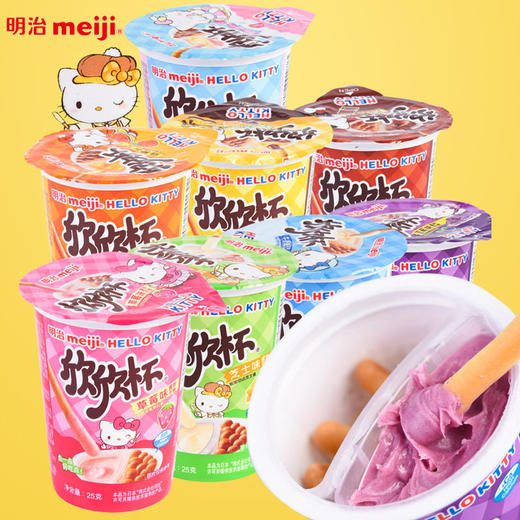 明治欣欣杯饼干条儿童节手指饼干 牛奶味酱饼干条 25g/杯 商品图0