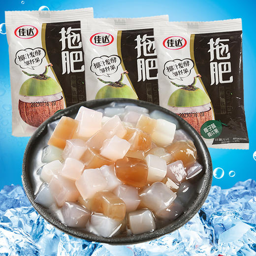 佳达拖肥怀旧宿舍零食儿童椰果肉果冻托肥混合口味有什么拿什么35g/袋 商品图6