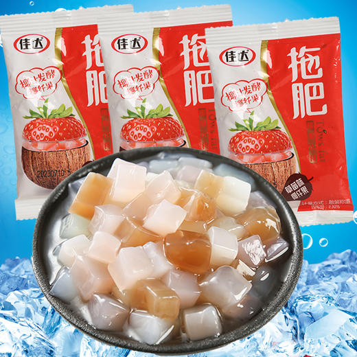 佳达拖肥怀旧宿舍零食儿童椰果肉果冻托肥混合口味有什么拿什么35g/袋 商品图2