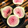 生态青皮无花果干 | 合作生产*Ecological dried figs｜Coproducted 商品缩略图1