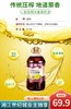 【CS】金健 小粒压榨浓香菜籽油5L  8月17日到期 商品缩略图0