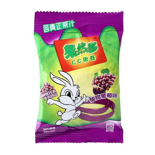 果然多CC水果卷浪漫葡萄味13g/包软糖水果味卷纸糖趣味童年怀旧零食休闲小吃 商品图0