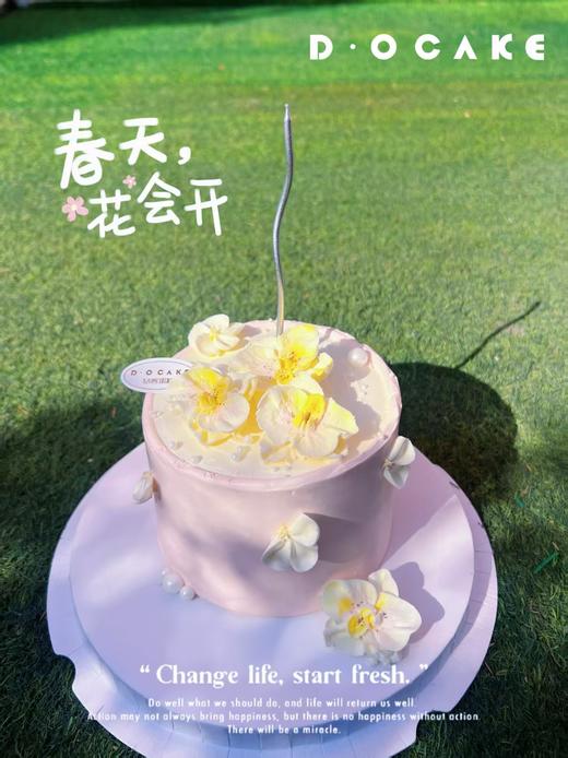 新品“蕙质兰心”提前5小时预定 商品图1