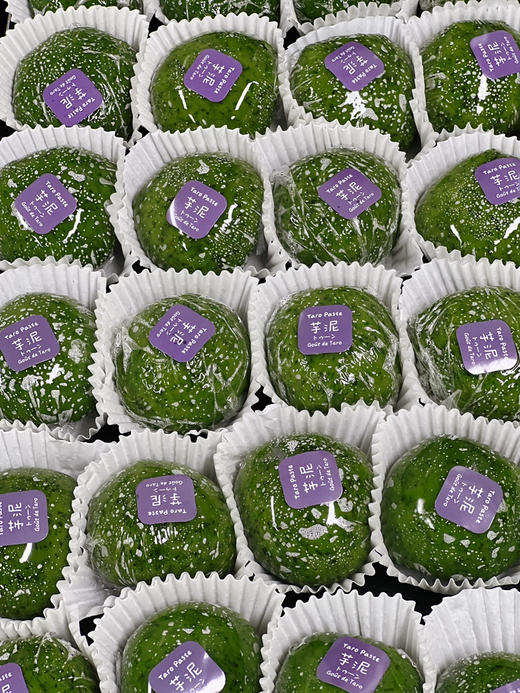 紫薯芋泥青团（13点陆续出） 商品图5