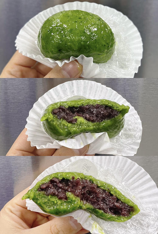 紫米青团（13点陆续出） 商品图4