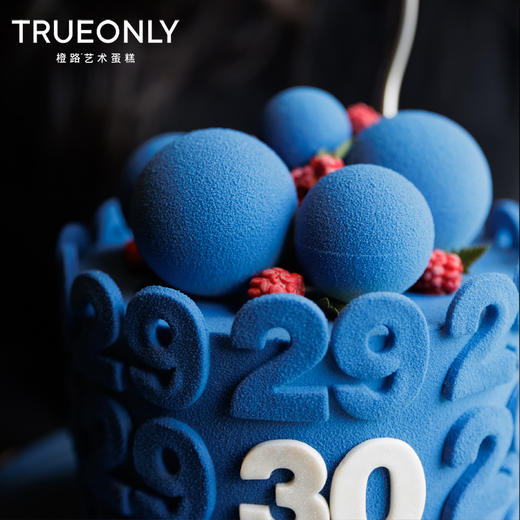 【普鲁士蓝】一岁过去，你仍是少年 商品图3