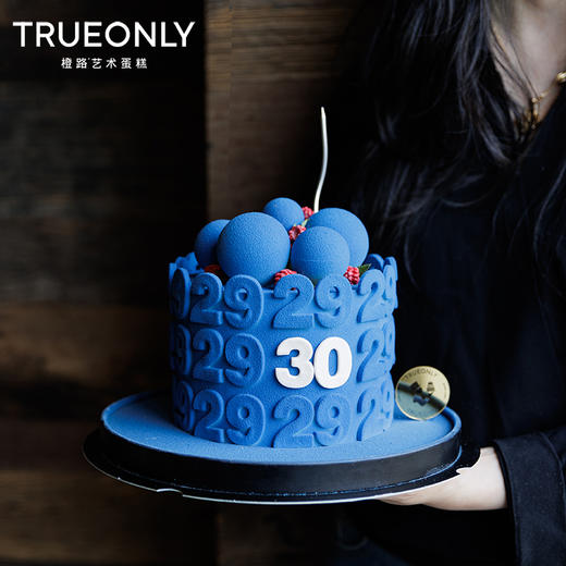 【普鲁士蓝】一岁过去，你仍是少年 商品图4