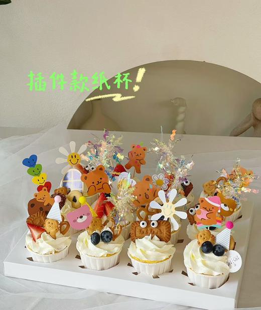 小清新纸杯1(下单现做，根据排单2-3小时) 商品图2