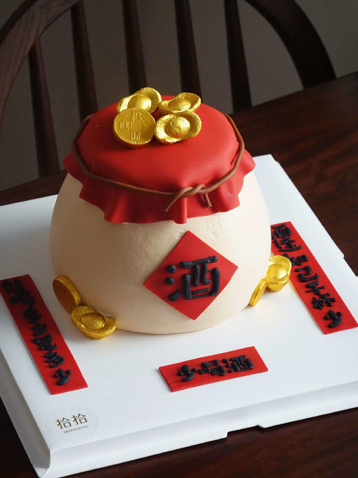 「酒坛子·酒缸」造型·100%动物奶油（提前5天预订） 商品图0