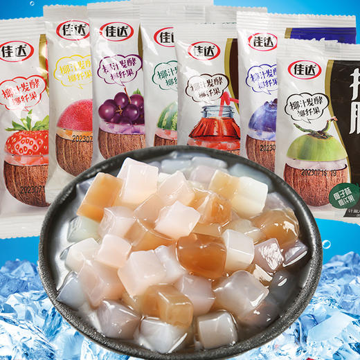 佳达拖肥怀旧宿舍零食儿童椰果肉果冻托肥混合口味有什么拿什么35g/袋 商品图1