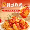 正大韩式炸鸡800g 商品缩略图0