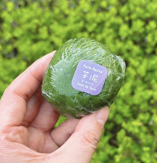 紫薯芋泥青团（13点陆续出） 商品图2