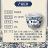 君乐宝老酸奶碗装原味酸奶酸牛奶益生菌发酵139g(两种包装随机发） 商品缩略图1