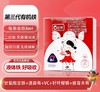 双赞波森莓甘氨酸亚铁营养补充液300ml（10ml*30）（2025.10.22到期） 商品缩略图0