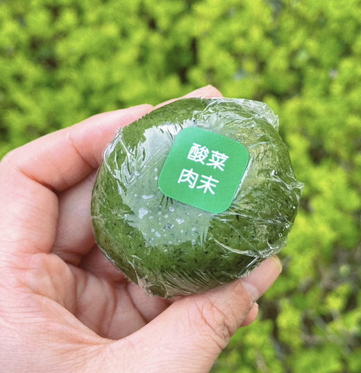 酸菜肉末青团（13点陆续出） 商品图2