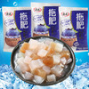 佳达拖肥怀旧宿舍零食儿童椰果肉果冻托肥混合口味有什么拿什么35g/袋 商品缩略图4