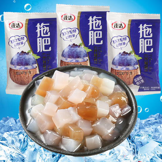 佳达拖肥怀旧宿舍零食儿童椰果肉果冻托肥混合口味有什么拿什么35g/袋 商品图4
