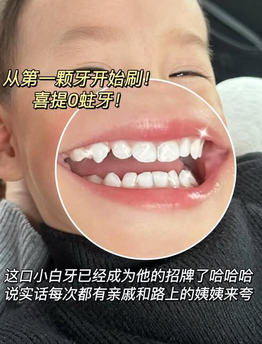 【CHAOMEI朝美儿童三面牙刷】 商品图7