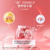 双赞波森莓甘氨酸亚铁营养补充液300ml（10ml*30）（2025.10.22到期） 商品缩略图1