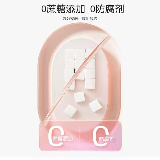 双赞波森莓甘氨酸亚铁营养补充液300ml（10ml*30）（2025.10.22到期） 商品图4