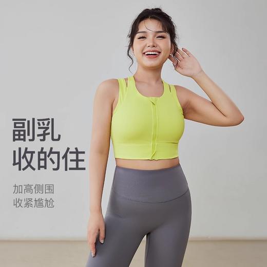 跃牌【安琪拉系列】2025新款大码前拉链运动内衣女一体胸垫时尚瑜伽文胸美背WX2371 商品图1