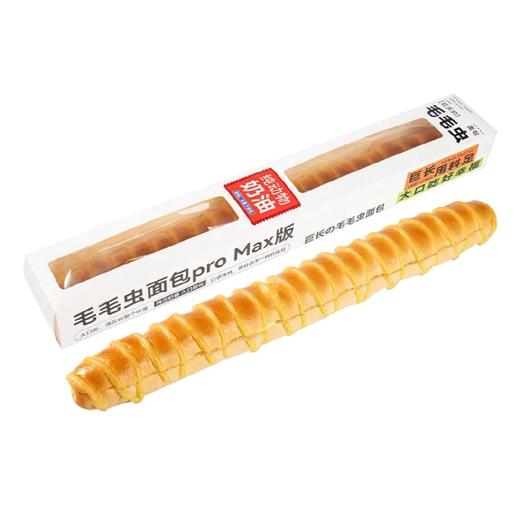 【鲜奶】巨无霸毛毛虫奶油包| 冷藏保存 商品图0