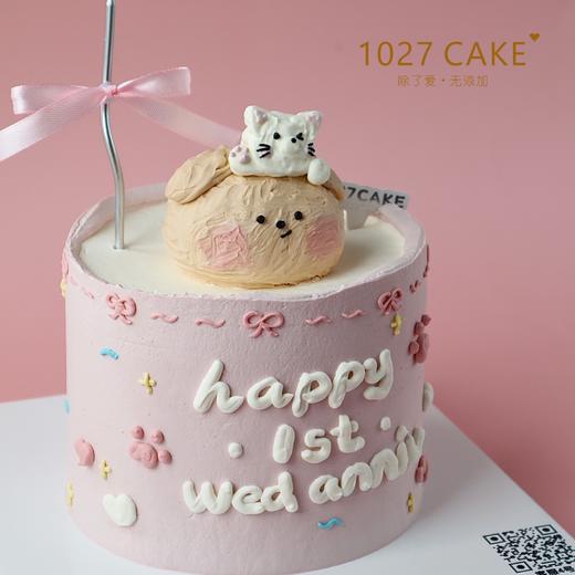 1027CAKE |     猫狗贴贴 叠叠乐 立体奶油霜小动物 商品图1