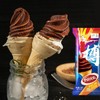 伊利火炬香草口味雪糕 冰淇淋 80g/支冷饮批发 商品缩略图2