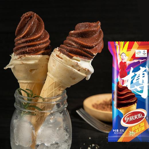 伊利火炬香草口味雪糕 冰淇淋 80g/支冷饮批发 商品图2