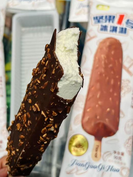 天淇-坚果1号（牛奶） 商品图2