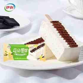 【新品】伊利云朵绵绵冰淇淋浓郁香草味雪糕网红冰激凌62g/支