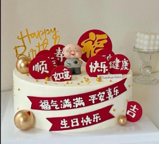 福气满满（福2） 商品图0