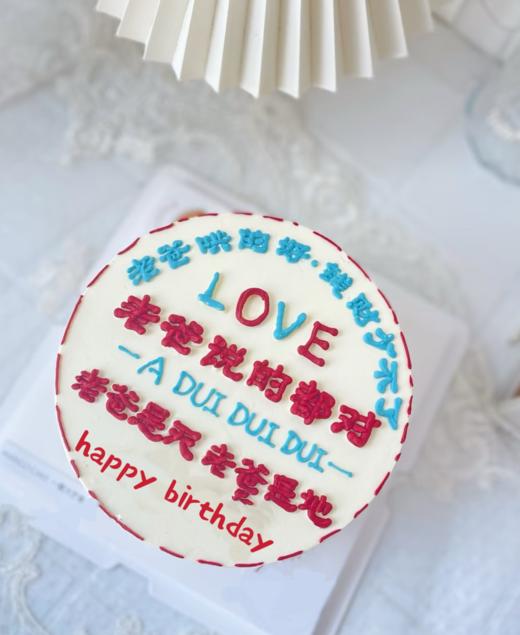 全能老爸 商品图0