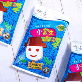 伊利妙趣小雪生娃娃雪糕牛奶巧克力味花脸 冰淇淋65g/袋冰糕批发