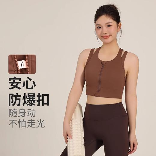 跃牌【安琪拉系列】2025新款大码前拉链运动内衣女一体胸垫时尚瑜伽文胸美背WX2371 商品图1