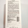 韩国进口宫中秘策防晒霜防晒乳液80gSPF50+ 商品缩略图3