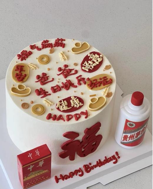 福气满满2（酒瓶子） 商品图0