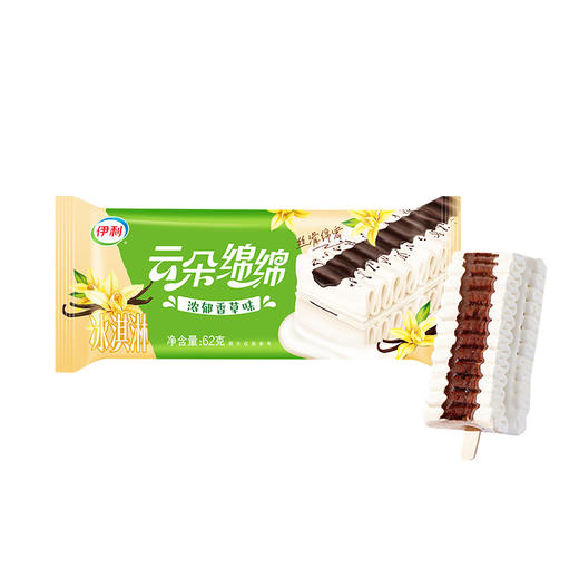 【新品】伊利云朵绵绵冰淇淋浓郁香草味雪糕网红冰激凌62g/支 商品图1