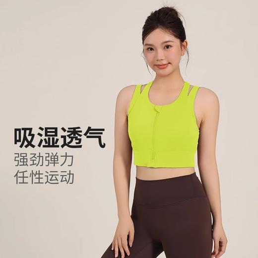 跃牌【安琪拉系列】2025新款大码前拉链运动内衣女一体胸垫时尚瑜伽文胸美背WX2371 商品图4