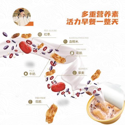 花蕉记150g6碗六口味即食花胶  滋补胶原蛋白营养品鱼胶 商品图4