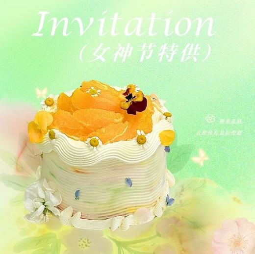 春日橙意满满 商品图0