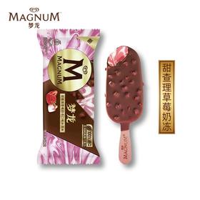 【新品】梦龙甜查理草莓奶冻冰淇淋 脆皮雪糕巧克力冰激凌批发62g
