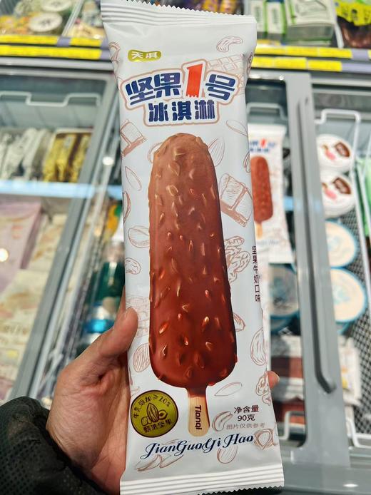 天淇-坚果1号（牛奶） 商品图0