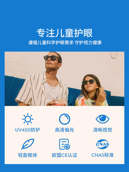 【OLIVIO&CO】儿童青少年及成人太阳眼镜防紫外线  偏光镜   2025【经典系列】 商品图5