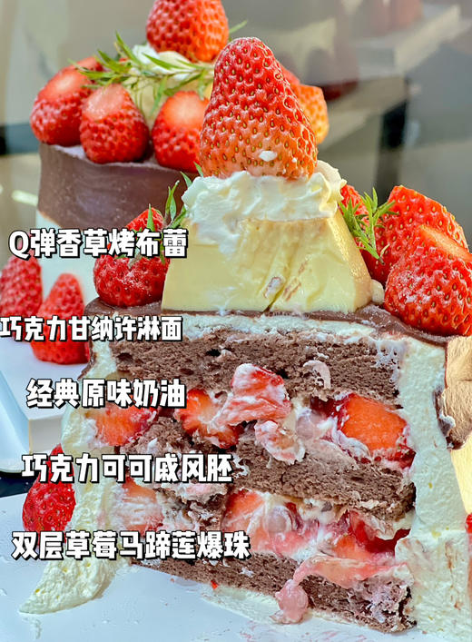草莓烤布蕾蛋糕 商品图3