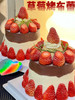 草莓烤布蕾蛋糕 商品缩略图2