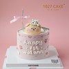 1027CAKE |     猫狗贴贴 叠叠乐 立体奶油霜小动物 商品缩略图0