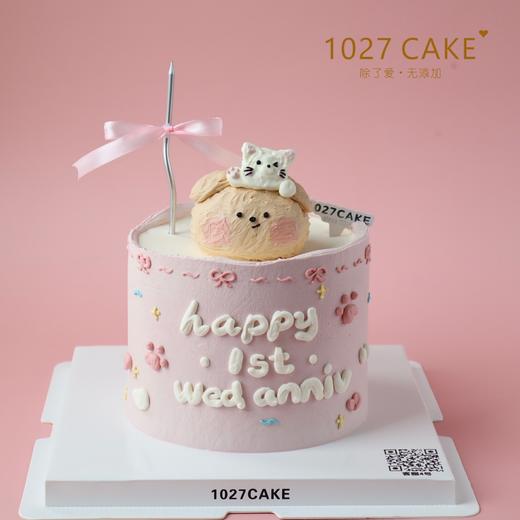 1027CAKE |     猫狗贴贴 叠叠乐 立体奶油霜小动物 商品图0