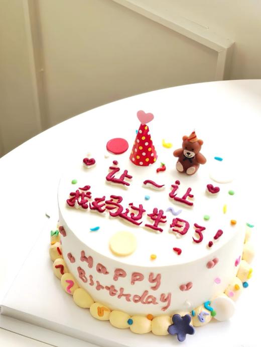 最爱妈妈 商品图0